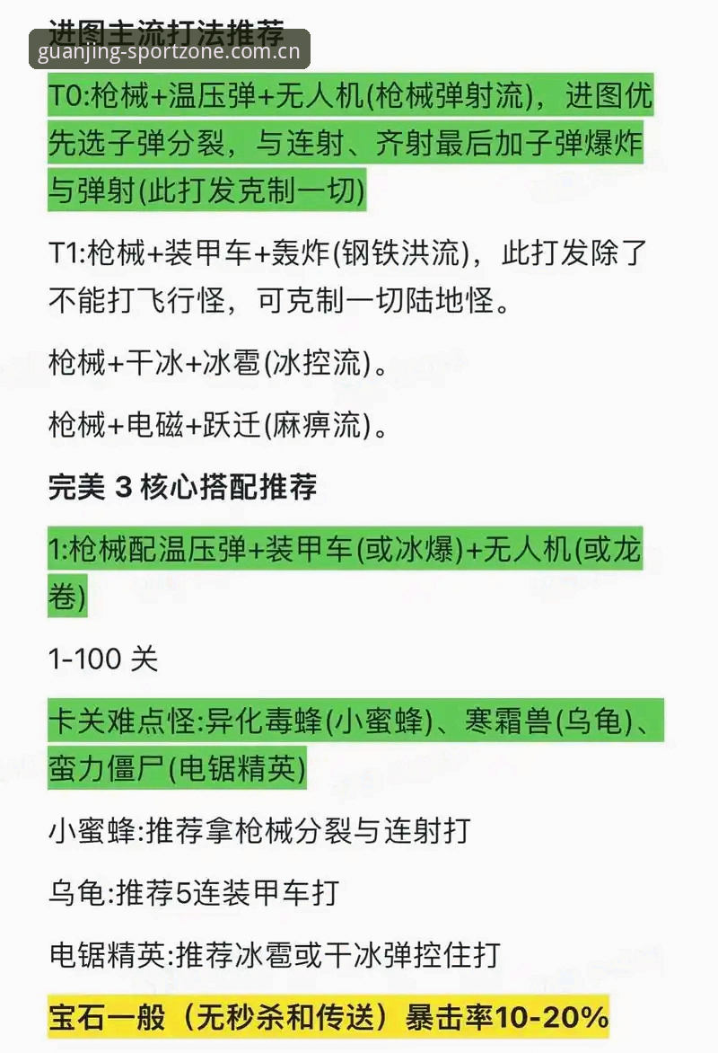 冠竞体育平台下载全流程与客户端技术细节深度解析